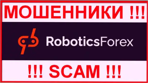 Роботикс Форекс - это МОШЕННИК ! SCAM !!!