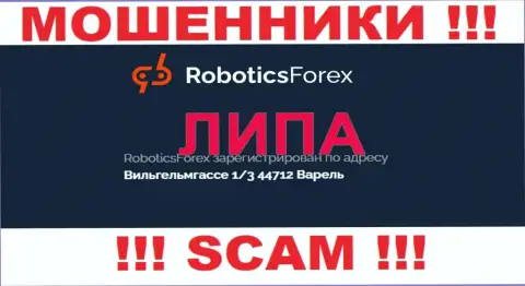 Офшорный адрес конторы Robotics Forex липа - аферисты !!!