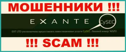 Мошенническая организация Экзантен крышуется мошенниками - CySEC