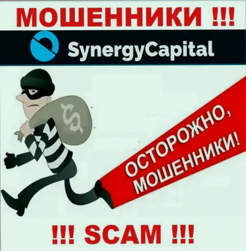 SynergyCapital - это КИДАЛЫ !!! Хитрыми способами крадут средства