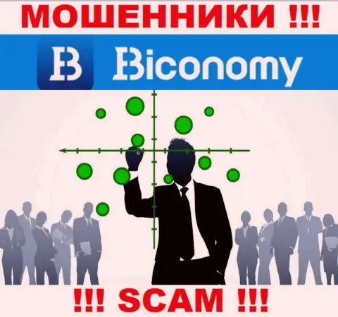 Biconomy Com - это обман !!! Скрывают информацию о своих непосредственных руководителях