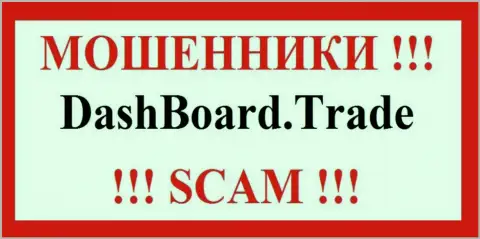 ДашБоард Трейд - это SCAM ! ОЧЕРЕДНОЙ МОШЕННИК !!!