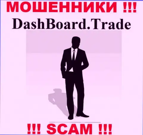 DashBoard Trade являются мошенниками, поэтому скрывают инфу о своем руководстве