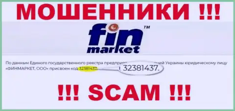 Регистрационный номер конторы, управляющей Fin Market - 32381437