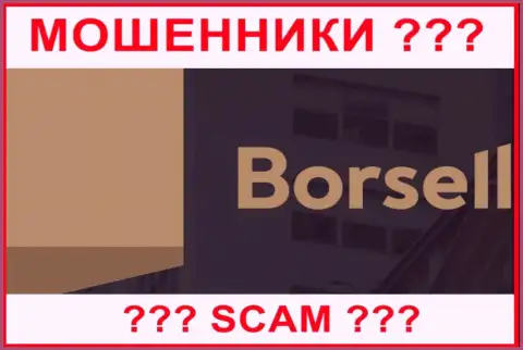 Борселл - это ШУЛЕРА !!! SCAM !