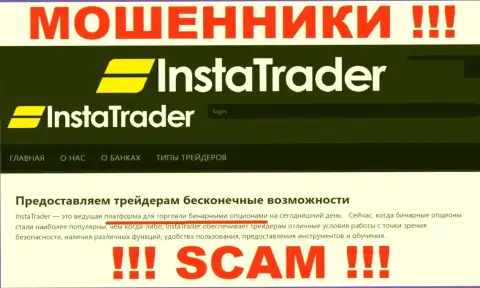 InstaTrader Net заняты обманом доверчивых людей, прокручивая делишки в сфере Broker