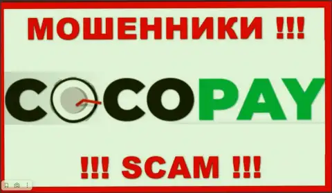 Логотип АФЕРИСТА Coco Pay