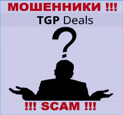 Обманщики TGP Deals прячут своих руководителей