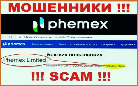 ПхемЕХ Лимитед - это владельцы незаконно действующей конторы Пемекс Лимитед