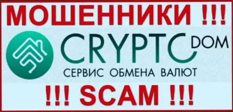 Логотип КИДАЛ CryptoDom