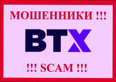 БТХ это SCAM !!! АФЕРИСТЫ !!!