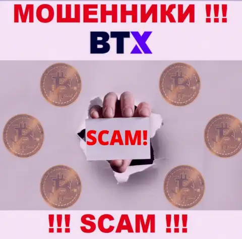 Не нужно верить BTX, не перечисляйте еще дополнительно средства