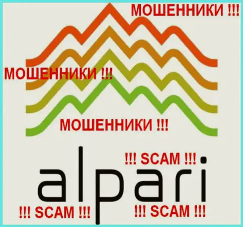 Alpari - это МОШЕННИКИ !!! SCAM !!!