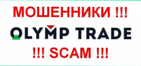 OLYMP TRADE - КУХНЯ НА ФОРЕКС!!!