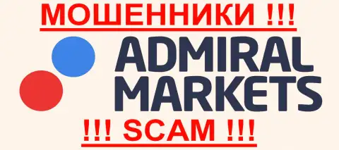 Адмирал Маркетс - МОШЕННИКИ СКАМ !!!