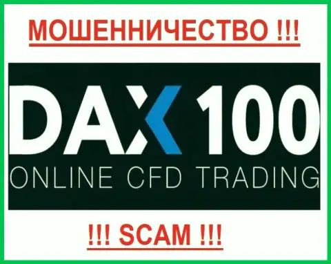 ДАКС100 - КИДАЛЫ !!! SCAM !!!