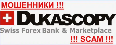 Dukascopy Bank SA