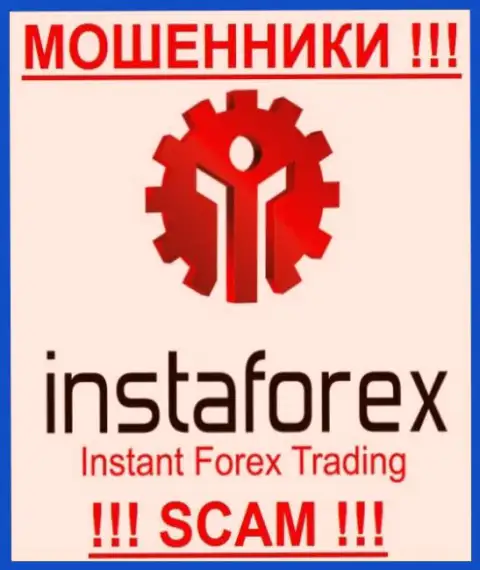 Insta Forex - это ЖУЛИКИ !!! SCAM !!!