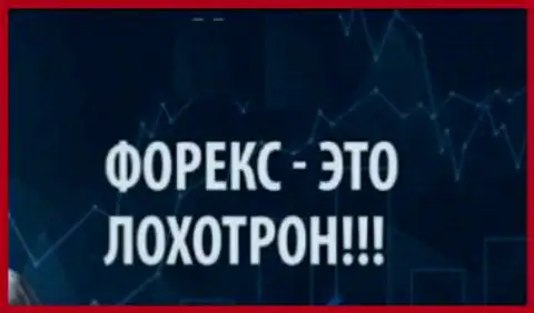 Осторожно, не попадитесь в руки аферистов с 1 Onex