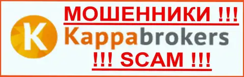 Каппа Брокерс - ЛОХОТОРОНЩИКИ !!! SCAM !!!