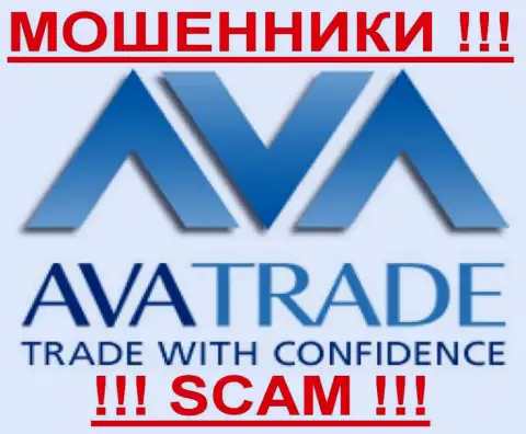 Ава Трейд - МОШЕННИКИ !!! scam !!!