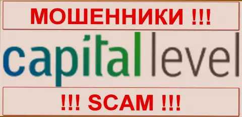 Capital Markets Ltd это МОШЕННИКИ !!! SCAM !!!