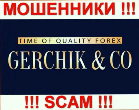 Gerchik Co - ФОРЕКС КУХНЯ !!! СКАМ !!!