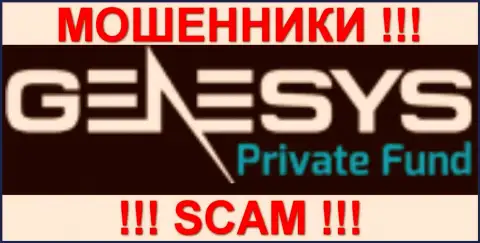 Джинезис Фонд - МОШЕННИКИ !!! SCAM !!!