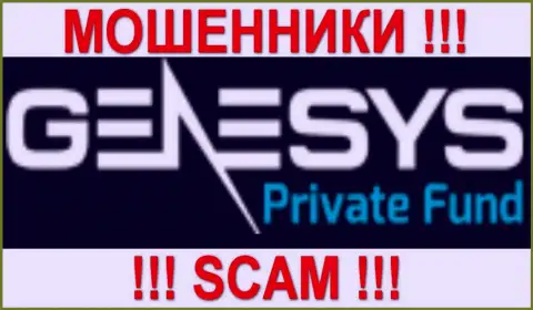 Genesys Private Fund - ФОРЕКС КУХНЯ !!! СКАМ !!!