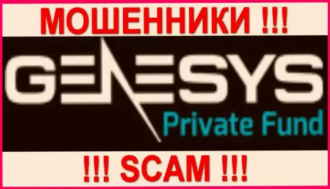 Генезис Приват Фонд - FOREX КУХНЯ !!! SCAM !!!