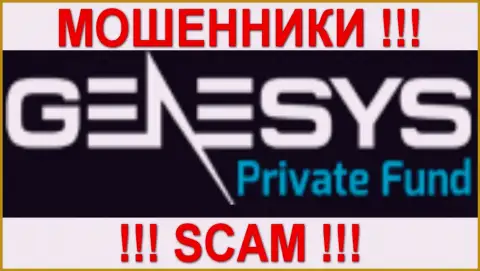 Генезис Приват Фонд - ЛОХОТОРОНЩИКИ !!! SCAM !!!