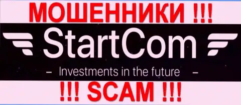 Стартурс Коммерциаль Лтд - это МОШЕННИКИ !!! SCAM !!!