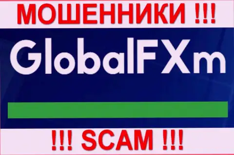 Global FXm - FOREX КУХНЯ !!! SCAM !!!