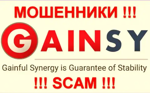 GAINSY Com (Гайнс) - ЛОХОТОРОНЩИКИ !!! SCAM !!!