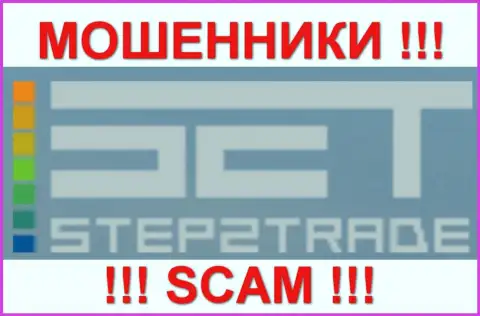 Степ2Трейд Ком - это АФЕРИСТЫ !!! SCAM !!!