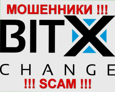 БитХЧейндж - МОШЕННИКИ !!! SCAM !!!