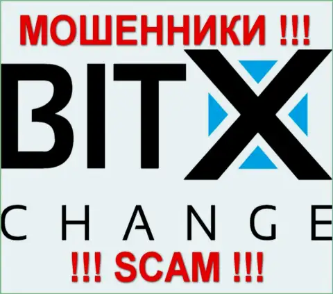 БитХЧейнж - это КУХНЯ НА ФОРЕКС !!! СКАМ !!!