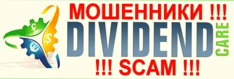 DividendCare Ltd - это МОШЕННИКИ !!! SCAM !!!