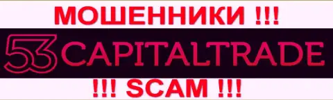 53 Опцион Нет - это КИДАЛЫ !!! SCAM !!!