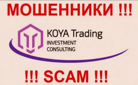 Лого жульнической FOREX организации Koya-Trading Com