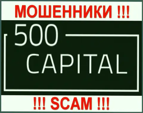 500 Капитал - это КУХНЯ НА FOREX !!! SCAM !!!