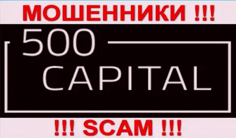 500Капитал Ком - это ЖУЛИКИ !!! SCAM