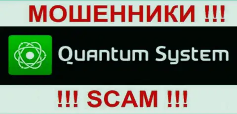 Квантум Систем - это МОШЕННИКИ !!! SCAM !!!