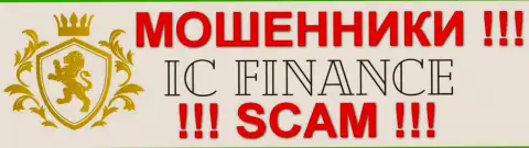 IC Finance это FOREX КУХНЯ !!! SCAM !!!