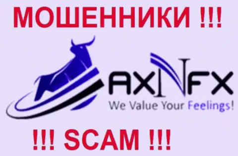 Логотип лохотронного ДЦ AxnFX