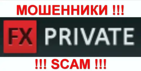 ForexPrivate - МОШЕННИКИ !!! SCAM !!!