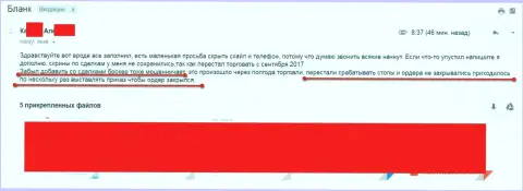 Подробная жалоба на Otkritie Capital US Inc - это ШУЛЕРА !!! SCAM !!!