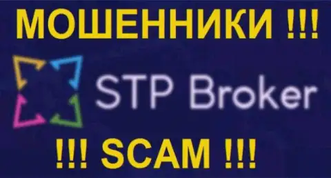 Iberia Markets Ltd - МАХИНАТОРЫ !!! SCAM !!!