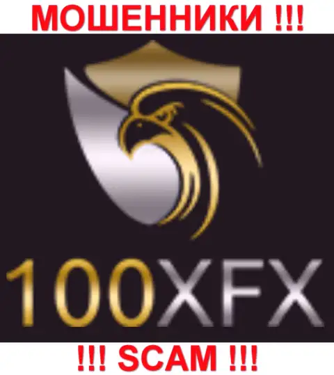 100ХФХ - это МОШЕННИКИ !!! SCAM !!!