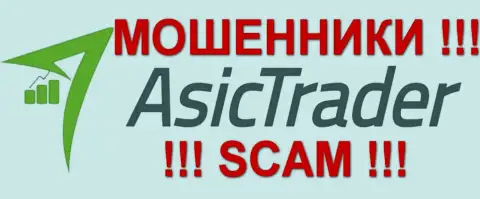 AsicТrader - ЛОХОТОРОНЩИКИ !!! SCAM !!!